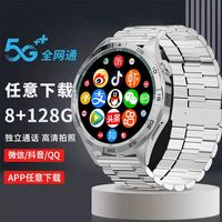 插卡智能手表双支付微信视频通话wifi追剧成人电话手表时尚多功能
