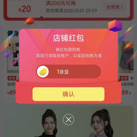 百思绒 京东 百思绒京东自营旗舰店 关注1京豆