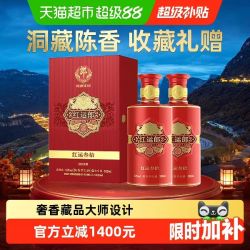 郎酒 红运郎30酱香型白酒53度500ml*2瓶婚宴收藏送礼#值酒发现官#