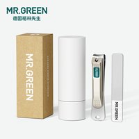 MR.GREEN 德国指甲刀单个装斜口高档指甲钳便携大号男女指甲剪原装