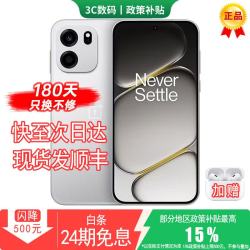 OPPO 一加手机 冰川电池9000mAh 学生游戏电游戏竞店内售一加15 新星白 12GB+256GB