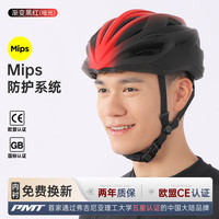 PMT MIPS防撞 女士骑行头盔