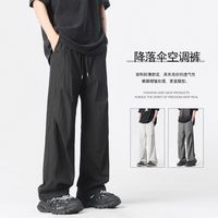 马登 日系简约薄款冰丝褶皱裤子男女款夏季新款商务休闲运动休闲裤