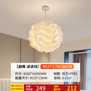 雷士 NVC现代简约星球客厅卧室吊灯儿童温馨浪漫灯具