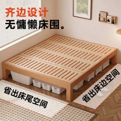 品藕 榉木榻榻米床架子排骨架床无床头实木床飘窗拼接床定制床任意尺寸