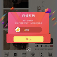 富士 京东富士（FUJIFILM）京东自营旗舰店关注1京豆