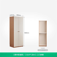 全友 家居奶油风衣柜卧室家用2026新款爆款小户型成品衣橱柜子家具