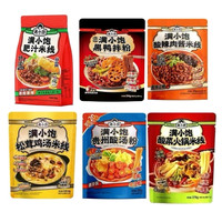 满小饱 肥汁米线黑鸭拌粉松茸鸡汤酸菜酸汤粉肉酱米线