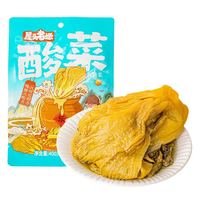 屋头 老坛酸菜400g*2袋 酸菜鱼粉丝饺子用