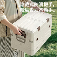 禧天龙 牌子货！户外露营收纳箱车载可折叠 60升*灰