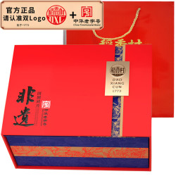 稻香村 高档月饼礼盒中秋节送礼礼品大礼包团圆祥月配送券员工公司福利