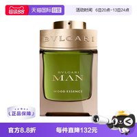 宝格丽 城市森林/森林之光男士浓香水EDP木质调