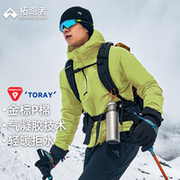 拓路者 雪貂金标P棉棉服男士冬季连帽轻薄棉衣户外拒水轻暖夹克外套 芥末黄 XL
