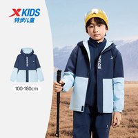 特步 童装儿童外套男童秋冬季2026新款三合一风衣摇粒绒防风上衣服