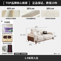 恒社 奶油中古风实木布艺沙发大小户型客厅简约雪尼尔家用组合沙发