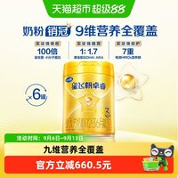 飞鹤 星飞帆卓睿系列 婴儿奶粉 国产版