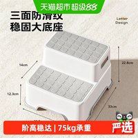 88VIP：品喻 儿童洗漱台踩脚凳洗手台阶凳垫脚凳浴室厕所阶梯凳子