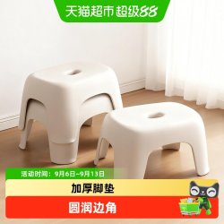 优勤 小凳子2026新款矮板凳家用客厅塑料收纳凳结实防滑儿童浴室凳