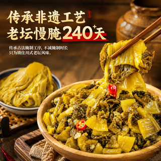 屋头 老坛酸菜 400g*2袋