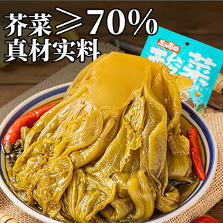 屋头 老坛酸菜 400g*2袋