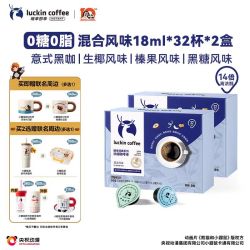 瑞幸即享咖啡 浓缩咖啡液0糖0脂 18ml*32杯*2盒 共64杯 赠保温杯