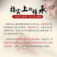 此时此刻 BCJJS194202 纯手工陶壶 101mL(含)-200mL(含) 荷花西施