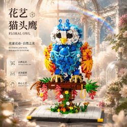 乐高 兼容乐高积木网红花匠猫头鹰动物模型摆件益智拼装玩具送闺蜜礼物