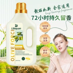 太极小魔兜 LiBiQuan松果小分子低泡易漂香氛洗衣液910克桶装
