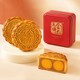 金九月饼 双黄纯白莲蓉月饼170g中秋礼盒湛江吴川传统特产
