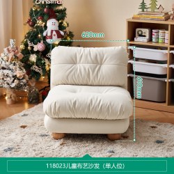 全友 家居儿童专用布艺懒人小沙发客厅卧室男女孩阅读看书单人椅子