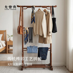 允典 红木家具刺猬紫檀金丝梨木多款衣帽架卧室挂衣架简易落地