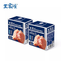 王家渡 低温午餐肉香肠罐头三明治火腿片螺蛳粉泡面搭档涮火锅