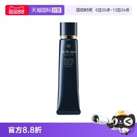 CPB 光凝长管隔离霜37ml单支装/双支装防晒妆前