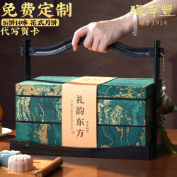 粽匠心2026中秋节月饼礼盒装广式奶黄流心送客人长辈礼物品定制logo高档 鎏金东方双层
