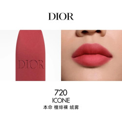 Dior 烈艳蓝金唇膏3.5g 全新柔雾哑光#720本命檀绯裸