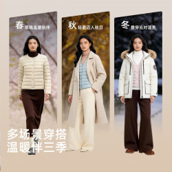 雪中飞 女式轻暖排骨羽绒服 黎蔓卡其 M 165/88A