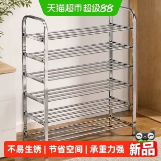 88VIP：优勤 不锈钢鞋架多层家用门口入户鞋柜多功能简易鞋子收纳架置物架