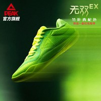匹克 态极竹叶青篮球鞋男新款缓震专业实战球鞋运动鞋