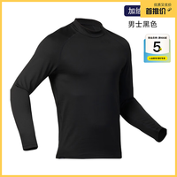 迪卡侬 男士保暖内衣  L