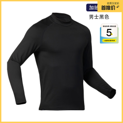 迪卡侬 男士保暖内衣  L