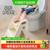 哈比树 儿童洗漱台踩脚凳洗阶凳宝楼梯凳增高垫脚凳