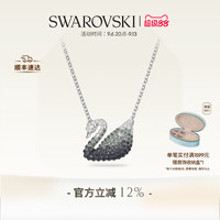 施华洛世奇 Swan渐变天鹅（大）项链吊坠配饰 女 欧美 天鹅