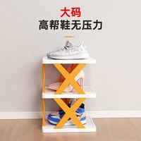 88VIP：千屿 简易鞋架家用省空间门口置地式窄鞋架多功能可折叠宿舍小鞋柜
