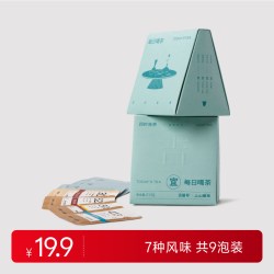 上山喝 茶 四时吉茶1盒9泡茶叶 白茶 乌龙 红茶袋泡茶叶茶包品鉴装