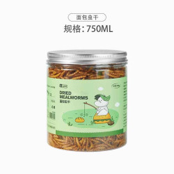 yee 天然面包虫干仓鼠营养零食750ml鹦鹉龟粮食金丝熊刺猬用品饲料