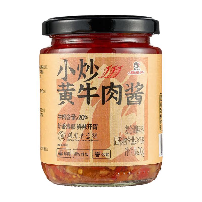 辣妹子 香辣小炒黄牛肉酱 210g