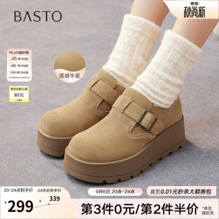 百思图 2025冬季商场厚底增高驼色勃肯鞋休闲女单鞋F3109DM5 驼色 37