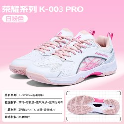 KAWASAKI K-003PRO羽毛球鞋男女款专业防滑缓震透气运动训练鞋
