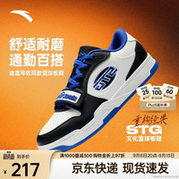 安踏 STG | 篮球板鞋潮流运动篮球休闲文化男子耐磨厚底增高低帮运动鞋 纸莎白/基础黑 -6 46 (男12)