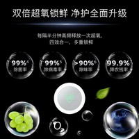 【重磅新品】西门子502L平嵌超氧P5自动制冰多门冰箱新一级能效